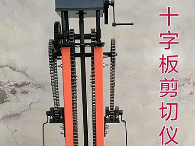 甘肃十字板剪切仪