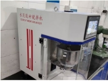 甘肃水泥胶砂搅拌机：搅拌利器